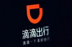 [7分钟科普]衢州公司咨询服务电话_哔哩哔哩